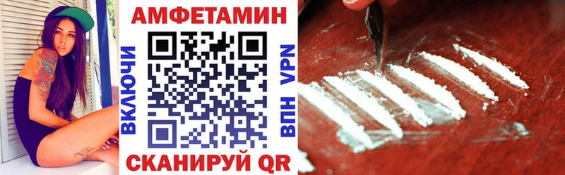 Amphetamine VHQ  Алексин 