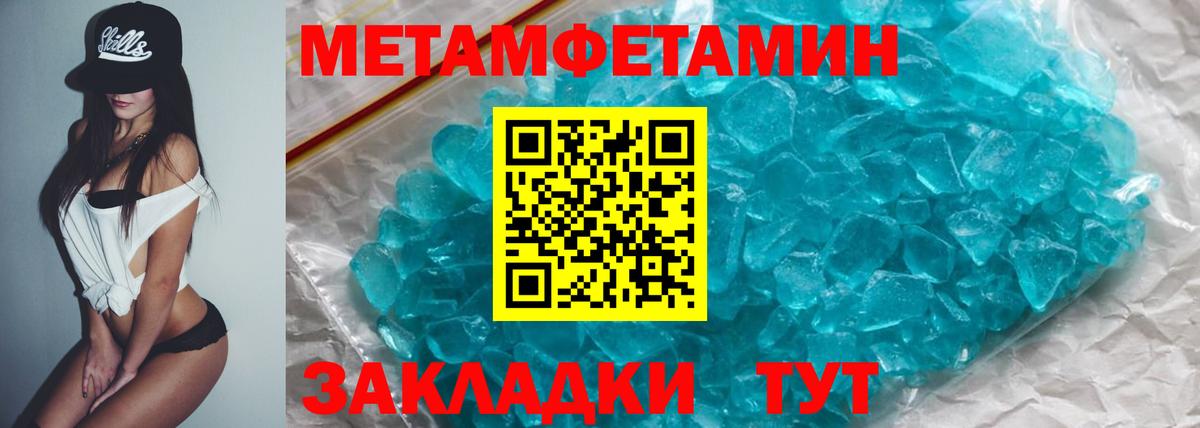 Амфетамин Premium  Вход с VPN  Amphetamine  Алексин 