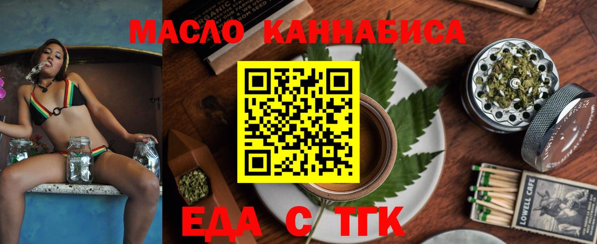 Canna-Cookies марихуана  Алексин 