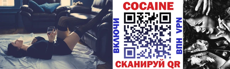 Кокаин 99%  цены   Алексин 