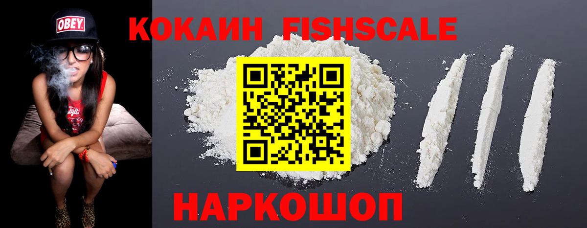 Cocaine Эквадор Алексин