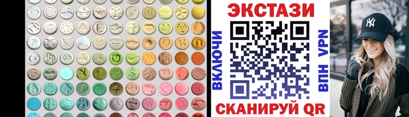 ЭКСТАЗИ бентли магазин Алексин