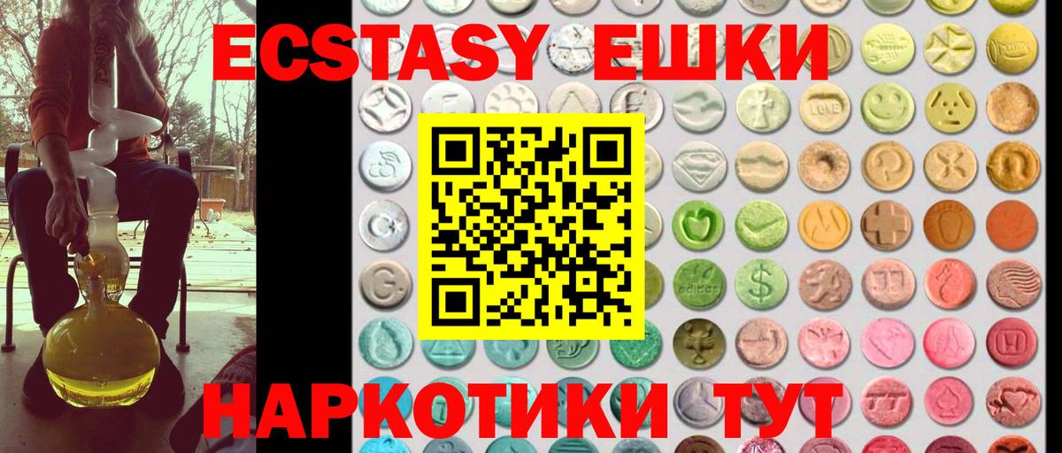 МЕФ  ГАШ  Алексин  Гашиш  Каннабис  Меф кристаллы  MDMA  Магазин наркотиков  Вход с VPN 