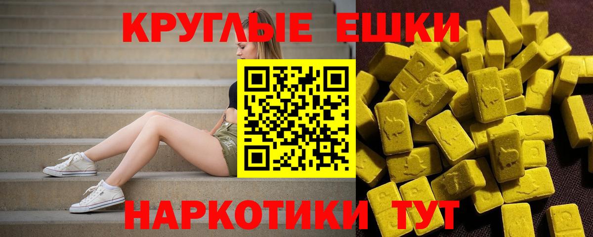 Экстази Punisher Алексин