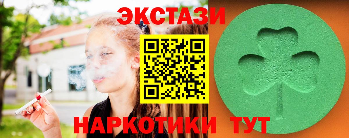 ЭКСТАЗИ  Алексин  ОМГ ОМГ вход  Экстази MDMA 