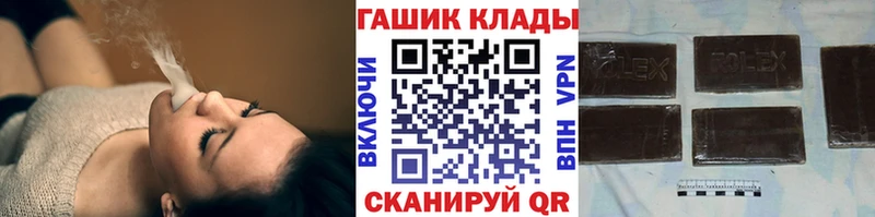 ГАШИШ VHQ  Алексин 