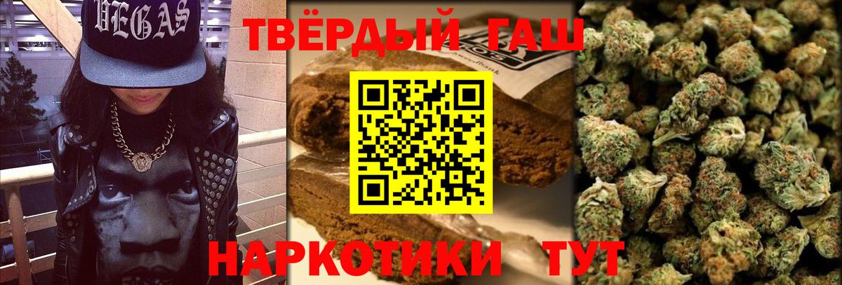 ГАШ  Алексин  ГАШ AMNESIA HAZE  ГАШИШ ice o lator 