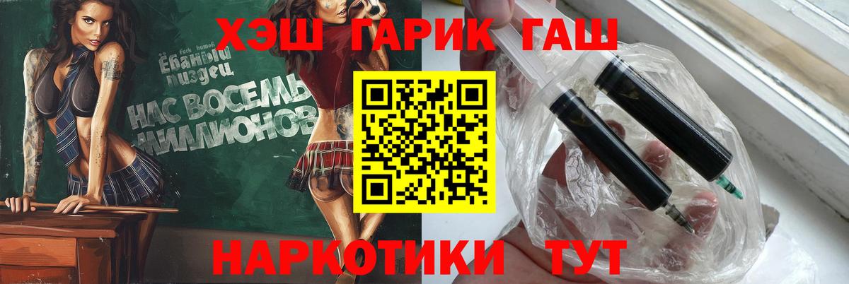 Алексин  ГАШИШ  Вход с VPN  ГАШ hashish 