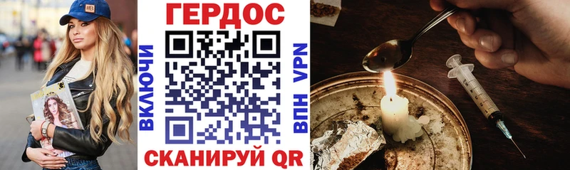 omg сайт  Алексин  ГЕРОИН Heroin  как найти наркотики 