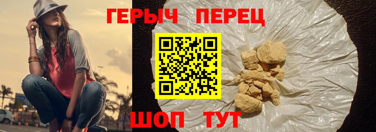 Героин герыч  Алексин 