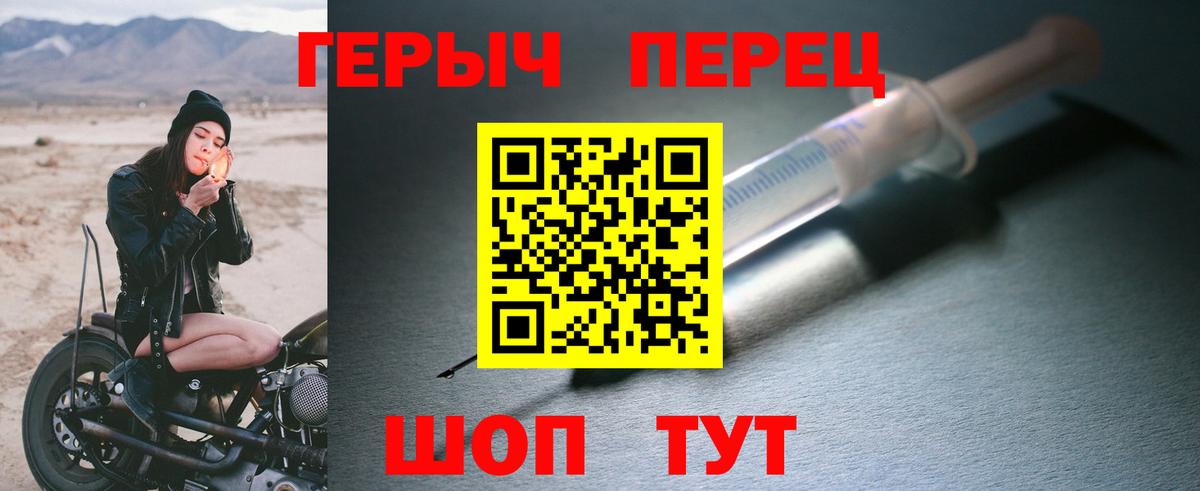 Алексин  ГЕРОИН Heroin  ГЕРОИН  Вход с VPN 