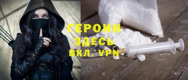 кокаин VHQ Алексин