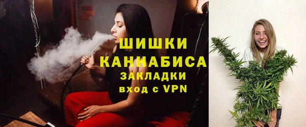 каннабис Новозыбков