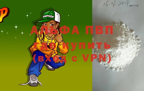 COCAINE Новодвинск