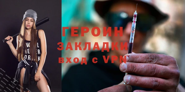 jwh Новокубанск