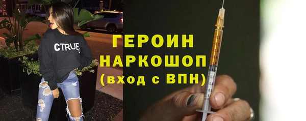 дурь Армянск
