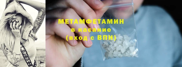 каннабис Новозыбков
