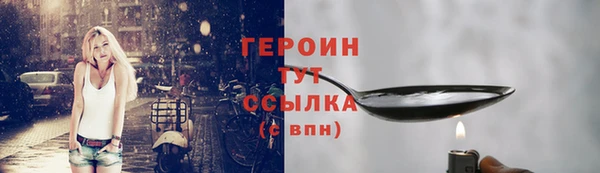 дурь Армянск