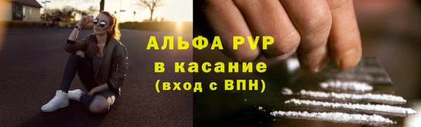 дурь Армянск
