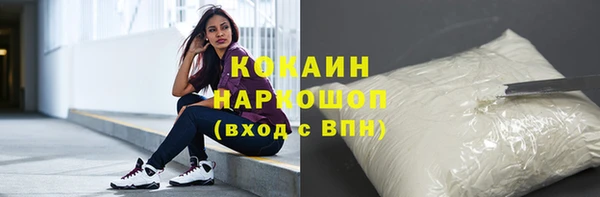 jwh Новокубанск