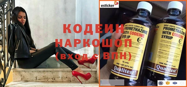 кокаин VHQ Арсеньев