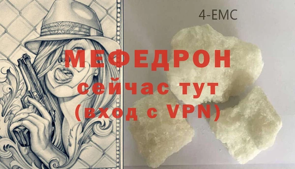 дмт Нягань