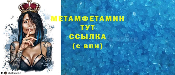 COCAINE Новодвинск