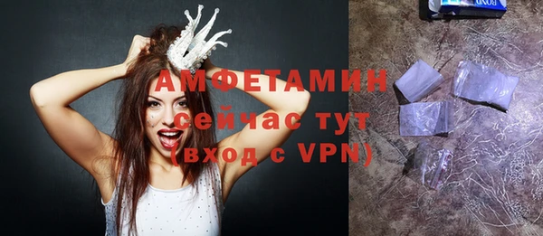 кокаин VHQ Арсеньев