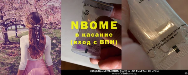каннабис Новозыбков