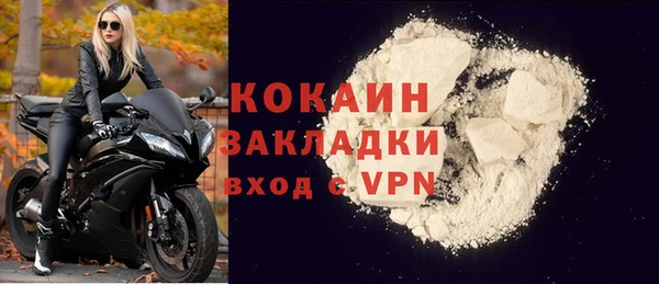 jwh Новокубанск