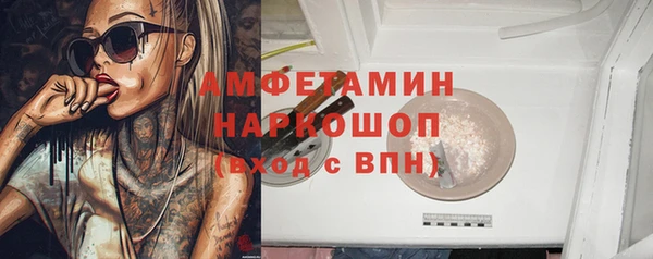 кокаин VHQ Алексин