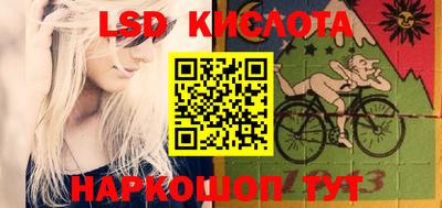 наркотики Абинск