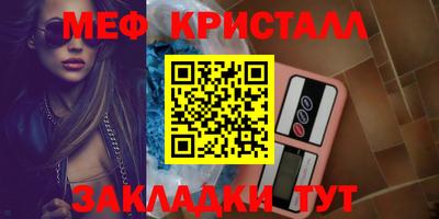ешки Азнакаево