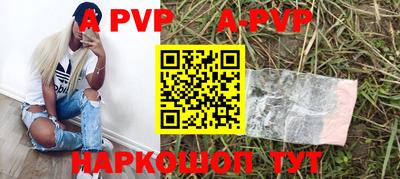 марки nbome Абакан