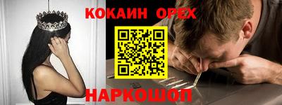 мефедрон мука Абинск