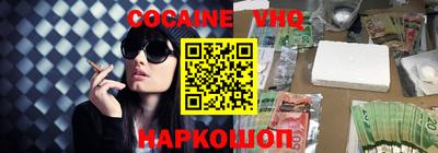 ешки Азнакаево