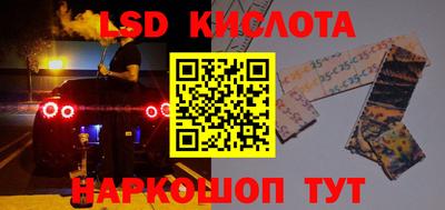 марки nbome Абакан