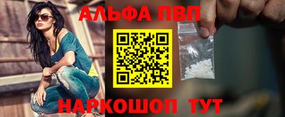марки nbome Абакан