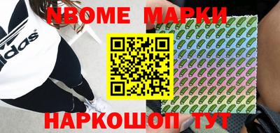 наркотики Абинск