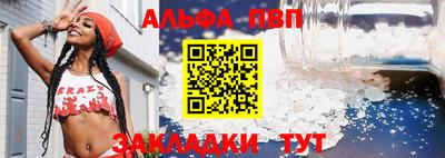марки nbome Абакан
