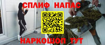 марки nbome Абакан