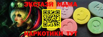 марки nbome Абакан
