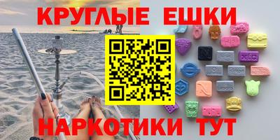 мефедрон мука Абинск