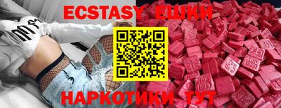 ешки Азнакаево