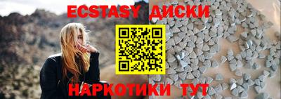 марки nbome Абакан