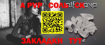 прущая мука Абакан