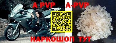 прущая мука Абакан