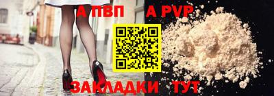 марки nbome Абакан