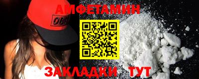 мефедрон мука Абинск