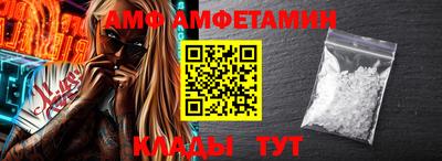 марки nbome Абакан